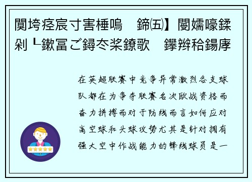 闃垮痉宸寸害棰嗚鍗㈤】閿嬬嚎鍒剁┖鏉冨ご鐞冭桨鐐歌鑻辫秴鍚庨槻绾夸汉浜鸿嚜鍗辨洿闅鹃槻 闃垮痉宸寸害棰嗚鍗㈤】閿嬬嚎鍒剁┖鏉冨ご鐞冭桨鐐歌鑻辫秴鍚庨槻绾夸汉浜鸿嚜鍗辨洿闅鹃槻